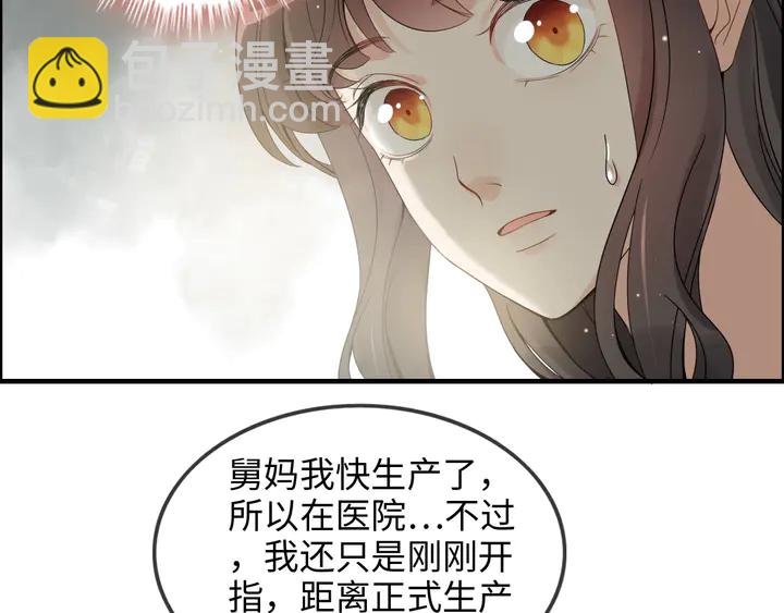 第298话 还敢使坏？你不配！80