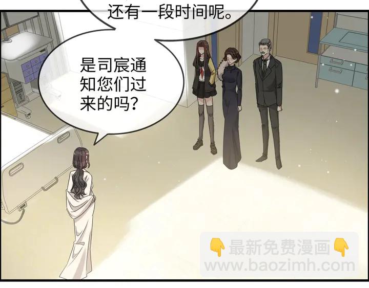 第298话 还敢使坏？你不配！81