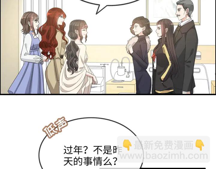 第298话 还敢使坏？你不配！85