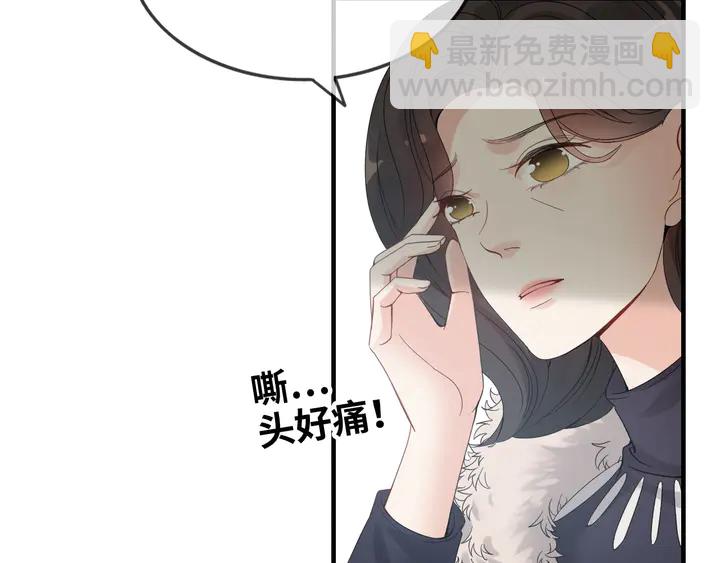 第298话 还敢使坏？你不配！86