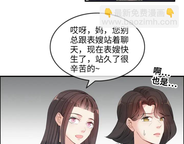 第298话 还敢使坏？你不配！87