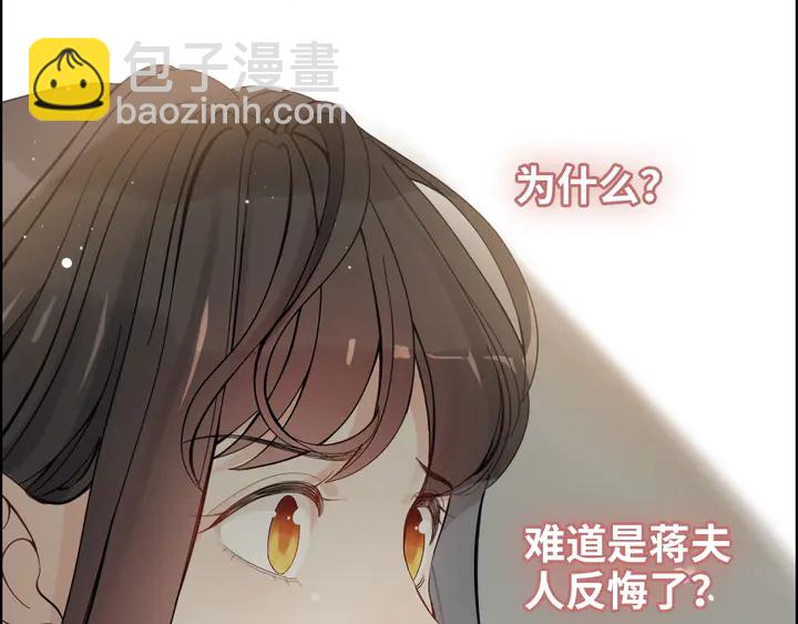 第298话 还敢使坏？你不配！89