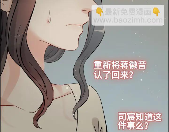 第298话 还敢使坏？你不配！90