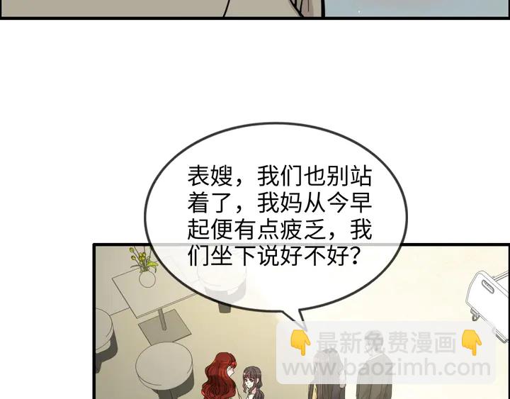 第298话 还敢使坏？你不配！91