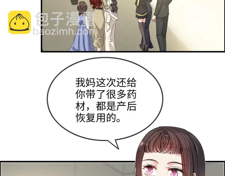 第298话 还敢使坏？你不配！92
