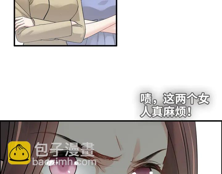 第298话 还敢使坏？你不配！97