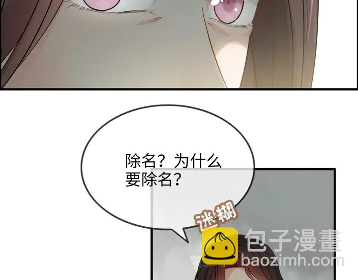第298话 还敢使坏？你不配！98