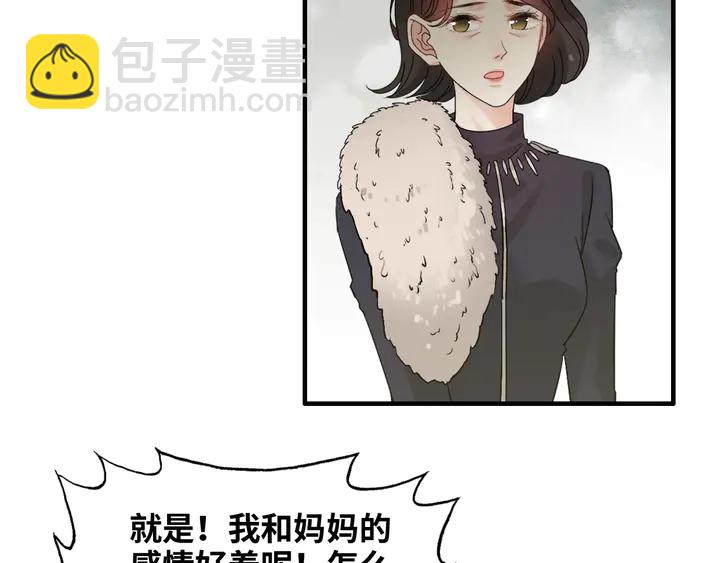 第298话 还敢使坏？你不配！99