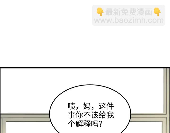 第299话 糟糕，兮兮大出血！10