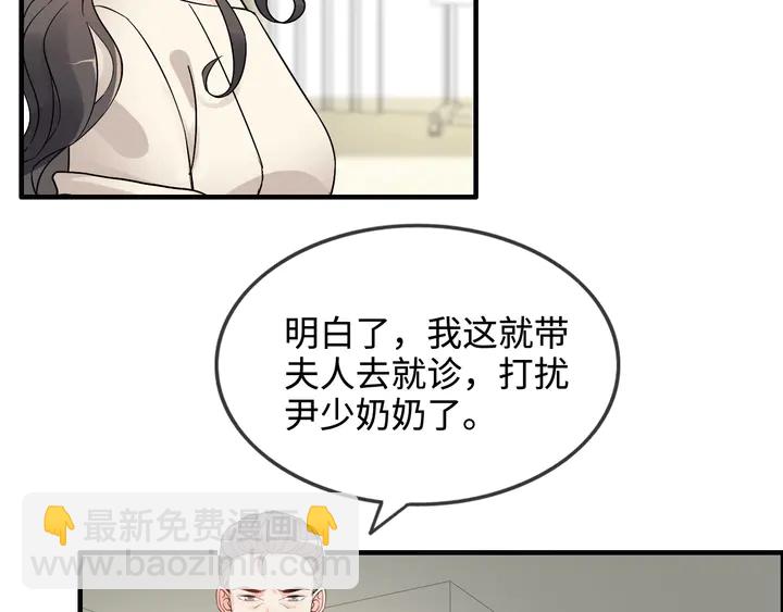 第299话 糟糕，兮兮大出血！105