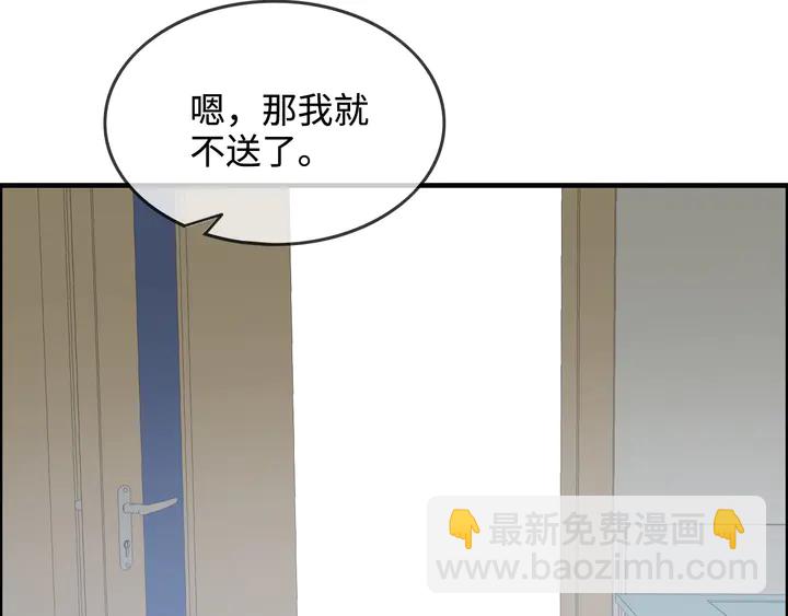 第299话 糟糕，兮兮大出血！107