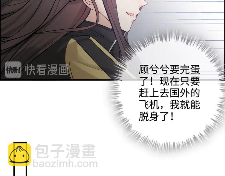 第299话 糟糕，兮兮大出血！111