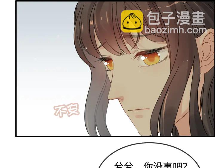 第299话 糟糕，兮兮大出血！116