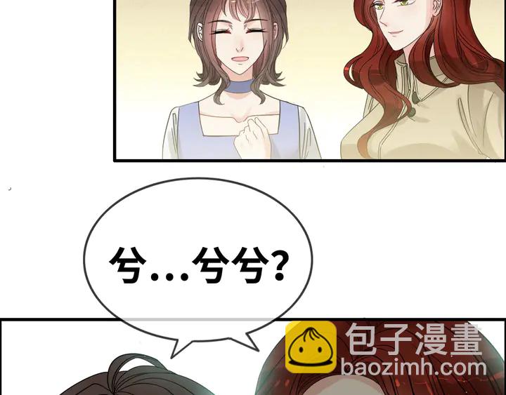 第299话 糟糕，兮兮大出血！119