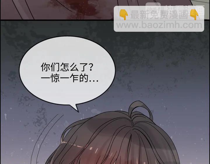 第299话 糟糕，兮兮大出血！124