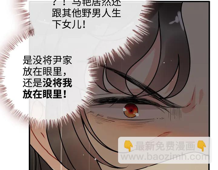 第299话 糟糕，兮兮大出血！13