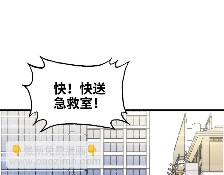 第299话 糟糕，兮兮大出血！131