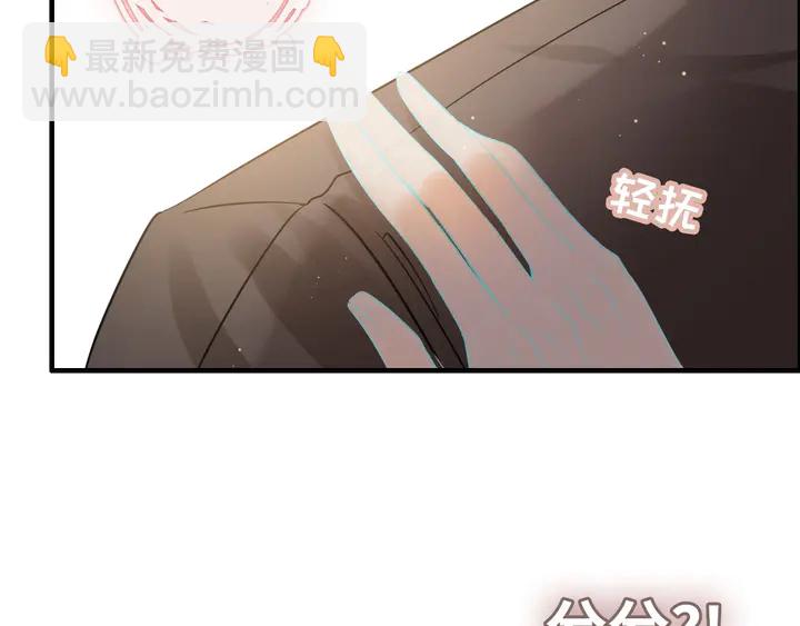 第299话 糟糕，兮兮大出血！137