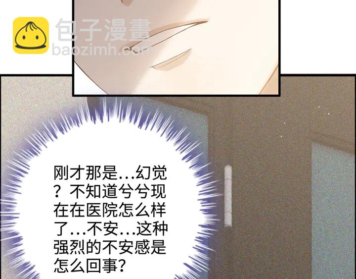 第299话 糟糕，兮兮大出血！139