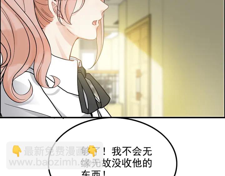 第299话 糟糕，兮兮大出血！18