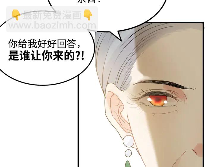 第299话 糟糕，兮兮大出血！19