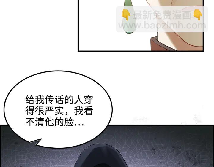 第299话 糟糕，兮兮大出血！20