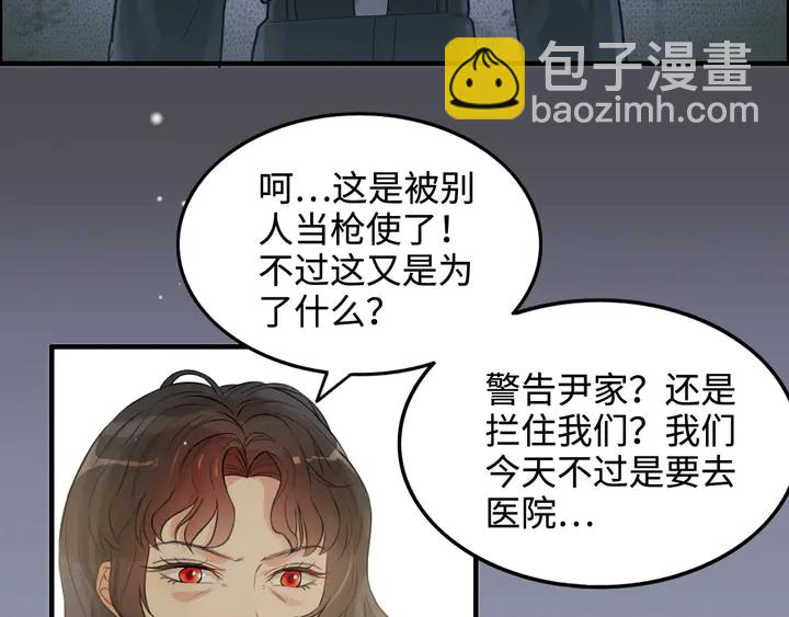 第299话 糟糕，兮兮大出血！22