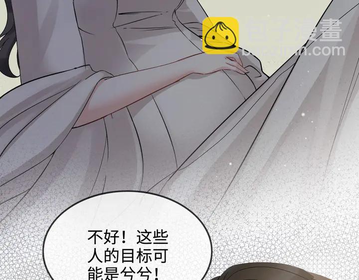 第299话 糟糕，兮兮大出血！25