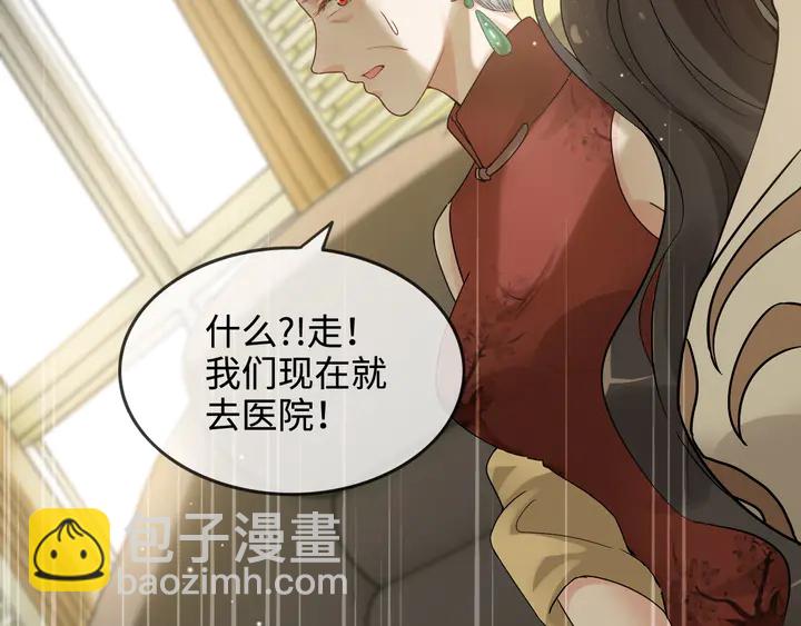 第299话 糟糕，兮兮大出血！27