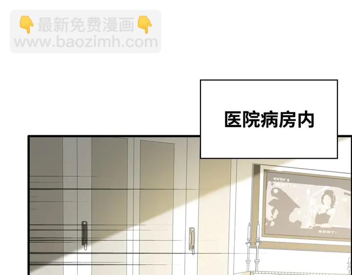 第299话 糟糕，兮兮大出血！29