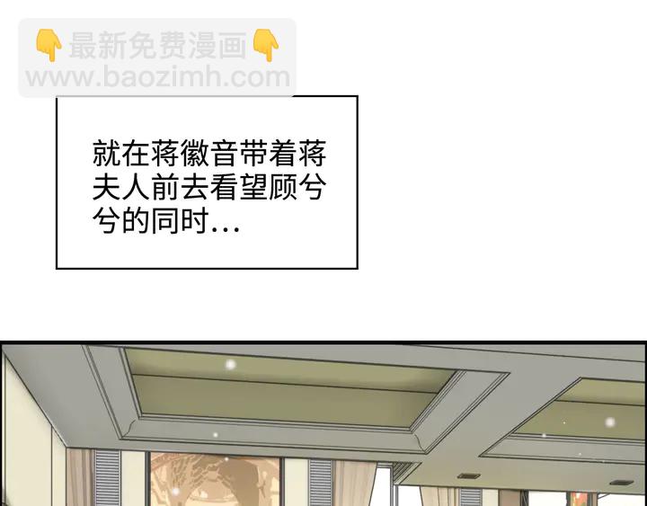 第299话 糟糕，兮兮大出血！3