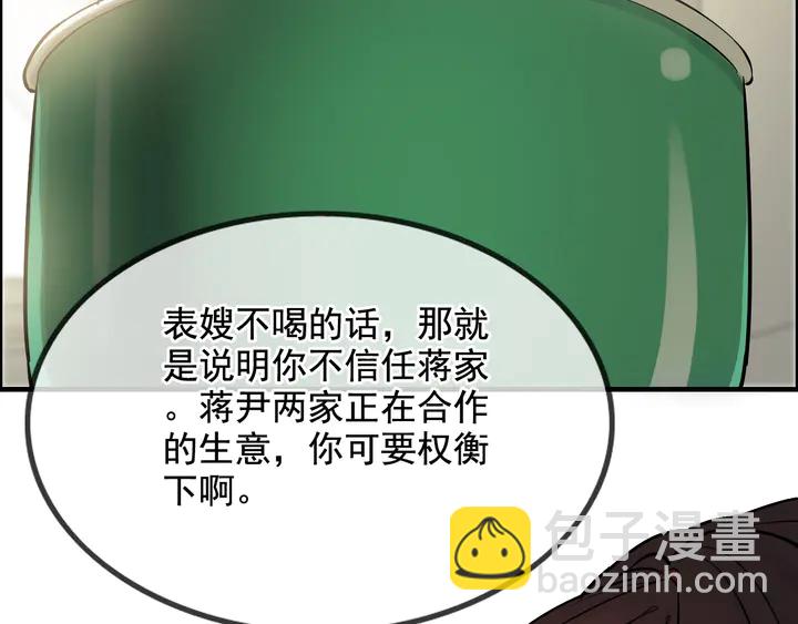 第299话 糟糕，兮兮大出血！32
