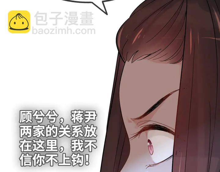 第299话 糟糕，兮兮大出血！33