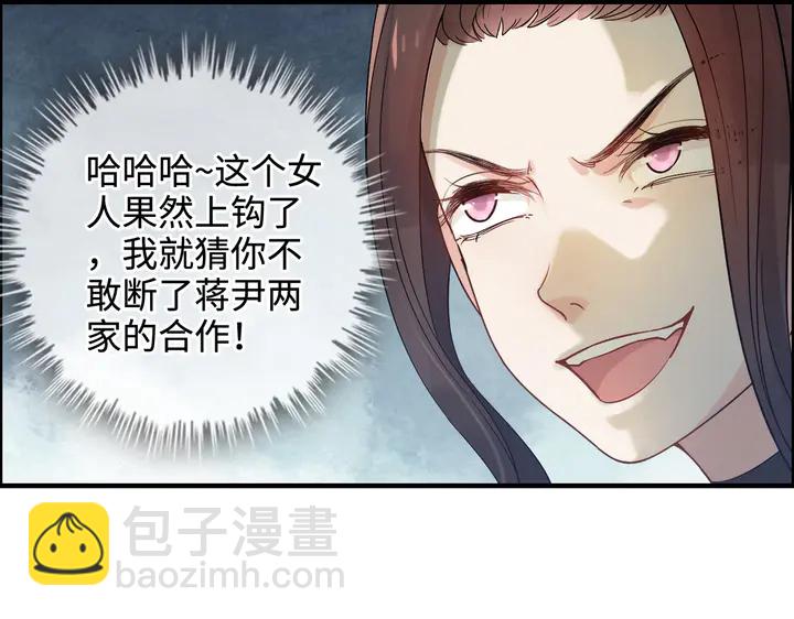 第299话 糟糕，兮兮大出血！38
