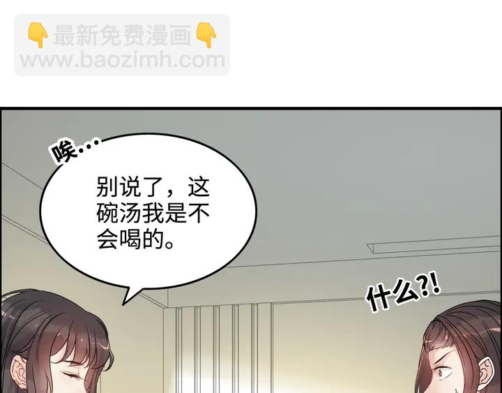 第299话 糟糕，兮兮大出血！39