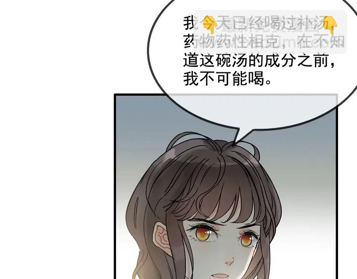 第299话 糟糕，兮兮大出血！41