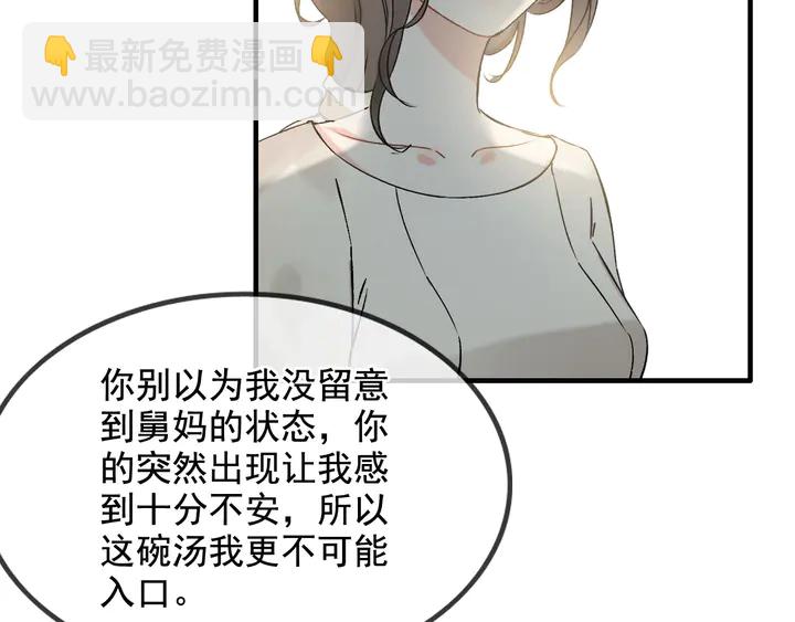 第299话 糟糕，兮兮大出血！42