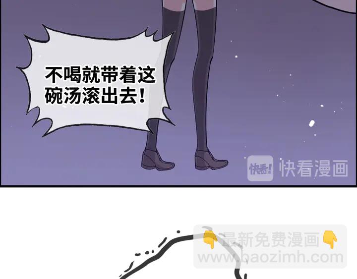第299话 糟糕，兮兮大出血！47
