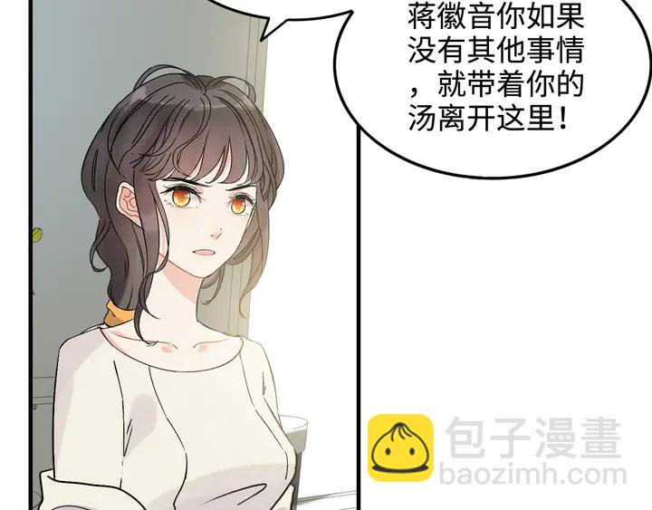 第299话 糟糕，兮兮大出血！55