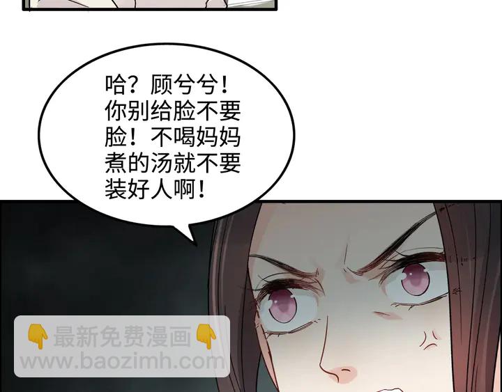 第299话 糟糕，兮兮大出血！56