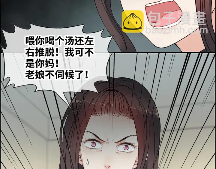 第299话 糟糕，兮兮大出血！57