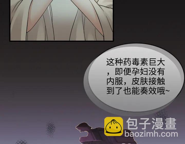 第299话 糟糕，兮兮大出血！62