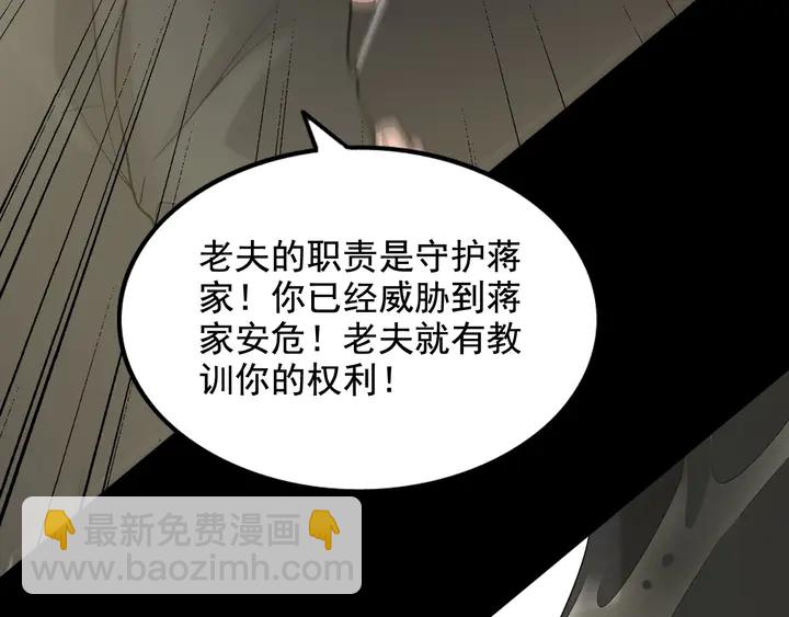 第299话 糟糕，兮兮大出血！83