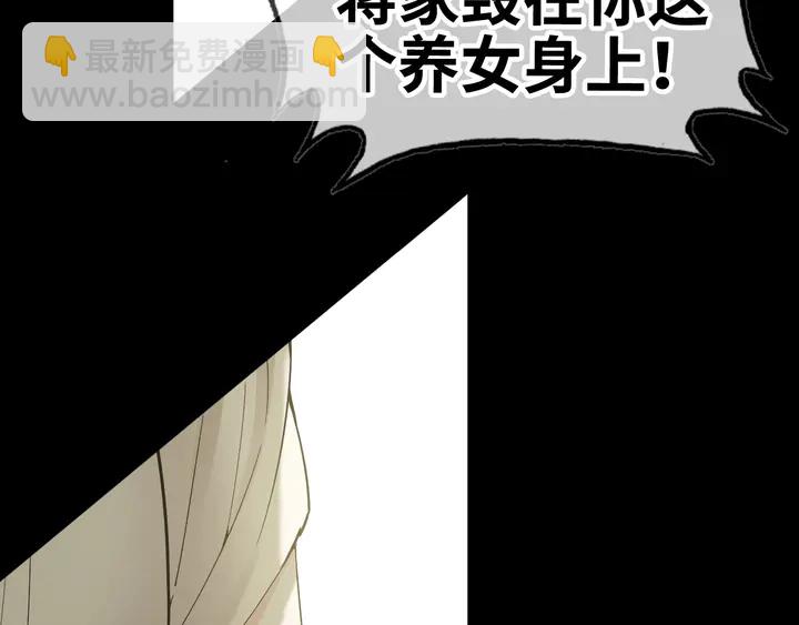 第299话 糟糕，兮兮大出血！85