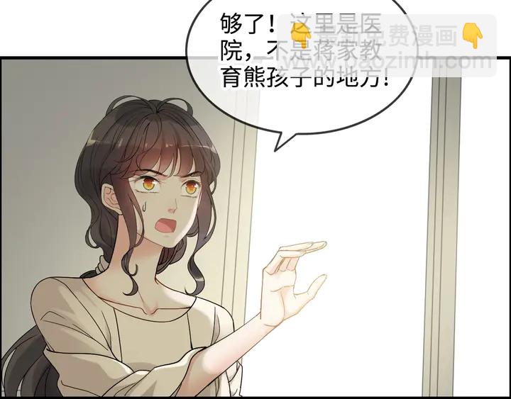第299话 糟糕，兮兮大出血！90