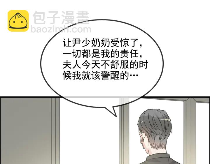 第299话 糟糕，兮兮大出血！98