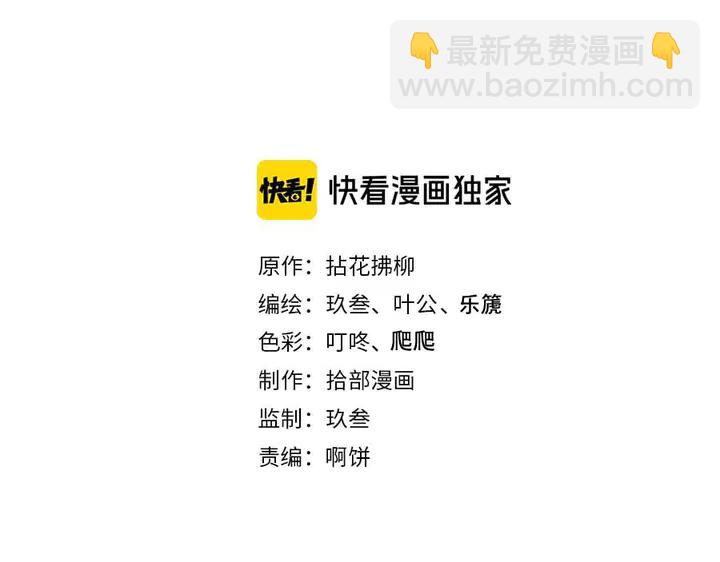 第300话 我永远在你身边1