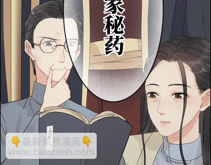 第300话 我永远在你身边105