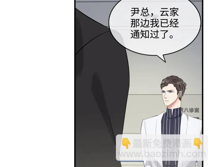第300话 我永远在你身边108