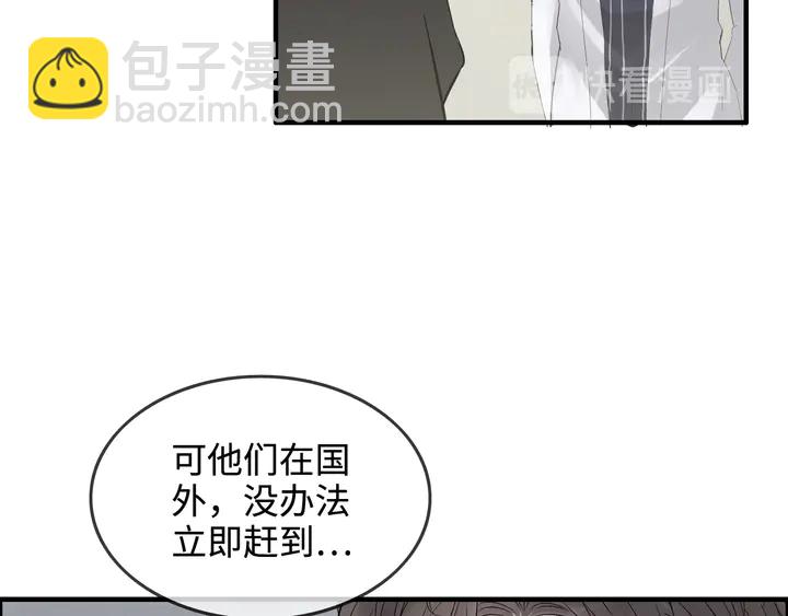 第300话 我永远在你身边109